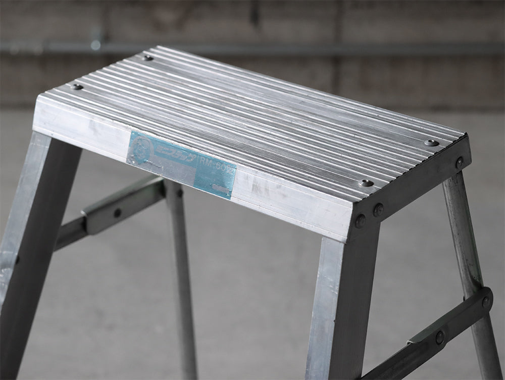 フォールディングステップ ／アルミ